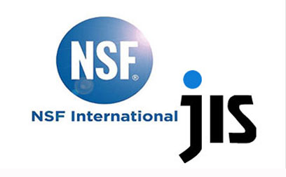 NSF International Logo